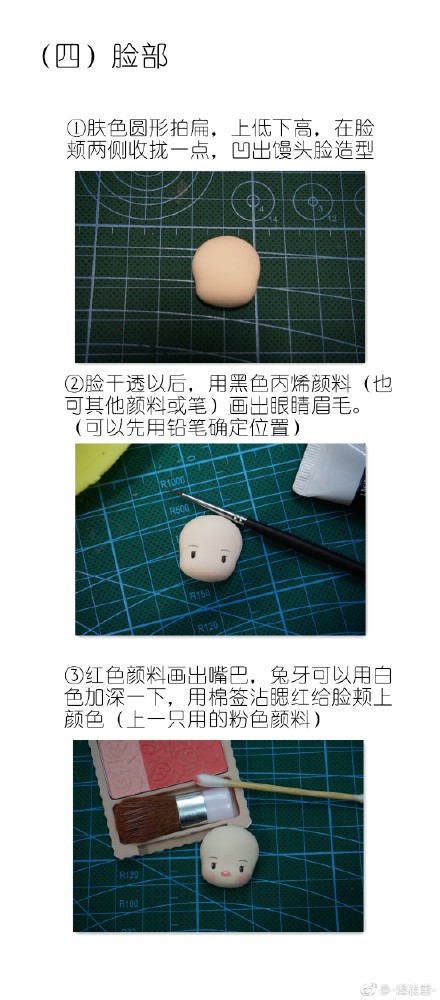 铂金蒲公英杨洋粘土手工制作步骤