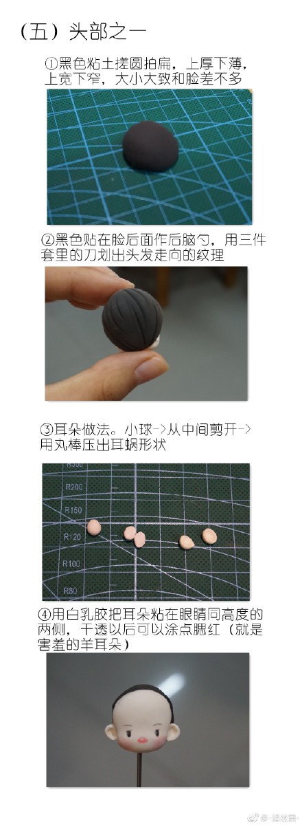 铂金蒲公英杨洋粘土手工制作步骤